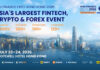 Wiki Finance Expo Hong Kong 2026: Asia’s Largest Fintech & Web3.0 event Set for July!
